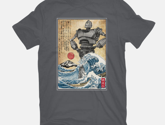 The Iron Giant In Japan Woodblock