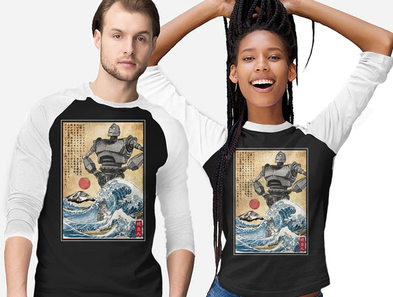 The Iron Giant In Japan Woodblock
