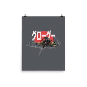 Biker Mando