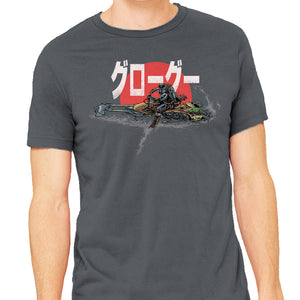 Biker Mando