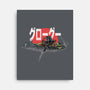 Biker Mando-None-Stretched-Canvas-zascanauta