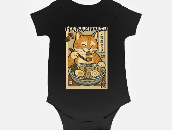 Itadakimasu Cat