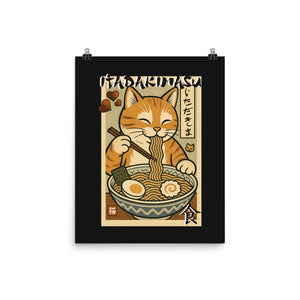 Itadakimasu Cat