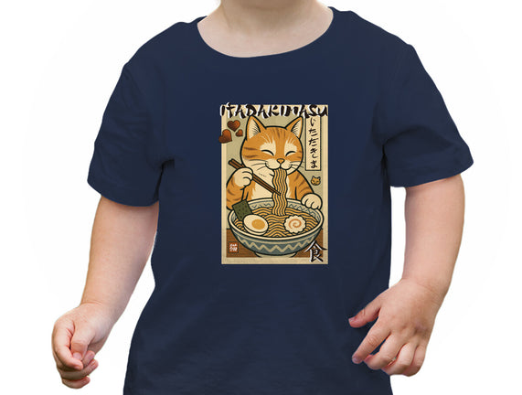 Itadakimasu Cat