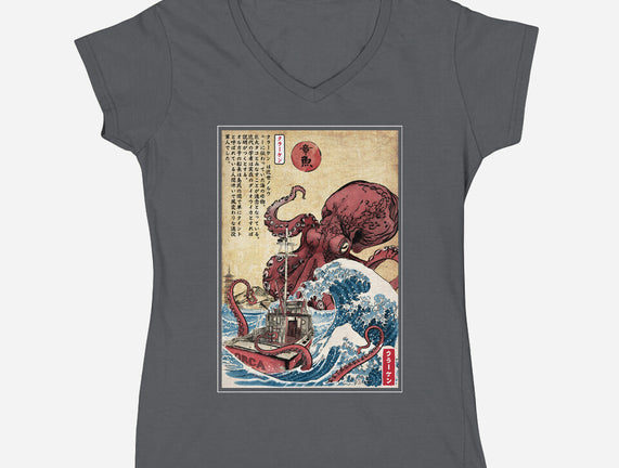 Hunting The Kraken In Japan