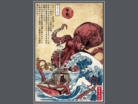 Hunting The Kraken In Japan