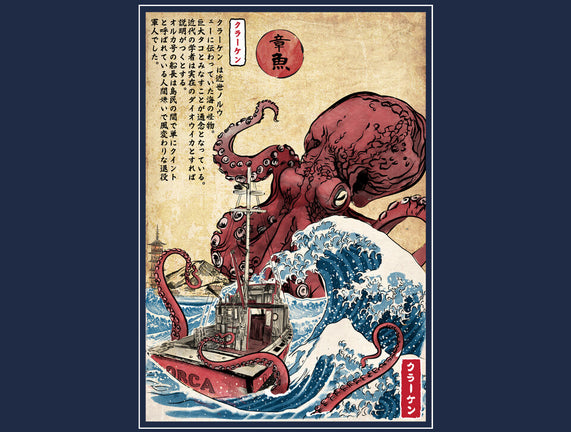 Hunting The Kraken In Japan