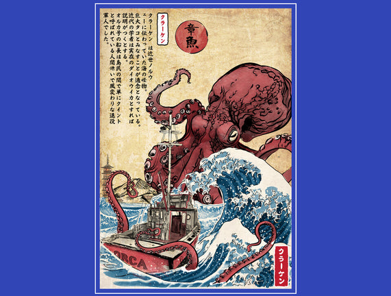 Hunting The Kraken In Japan