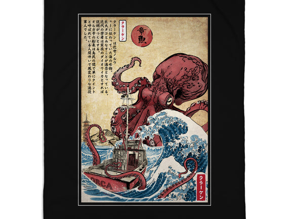 Hunting The Kraken In Japan