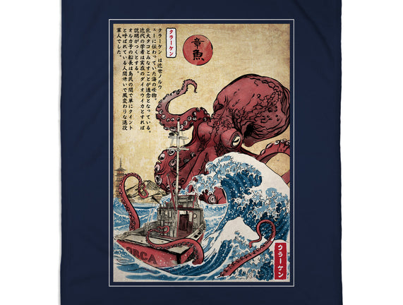 Hunting The Kraken In Japan
