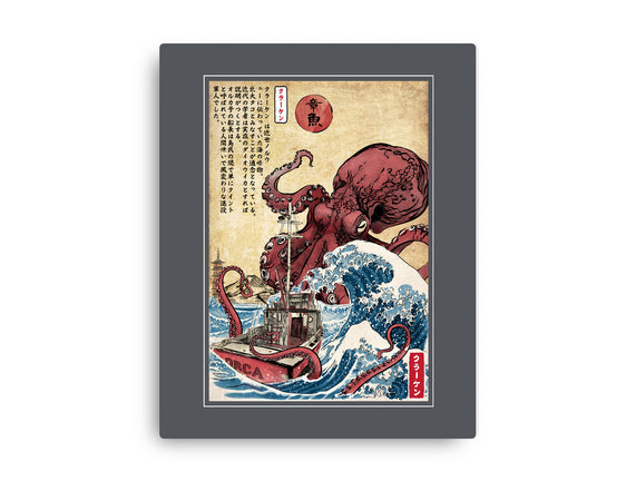 Hunting The Kraken In Japan