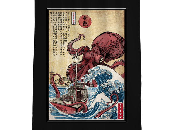 Hunting The Kraken In Japan