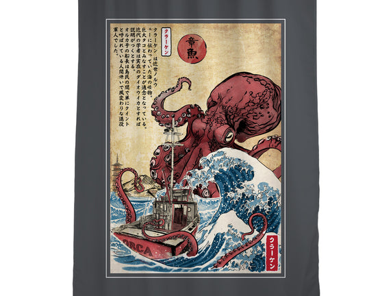 Hunting The Kraken In Japan