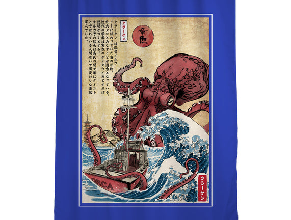 Hunting The Kraken In Japan