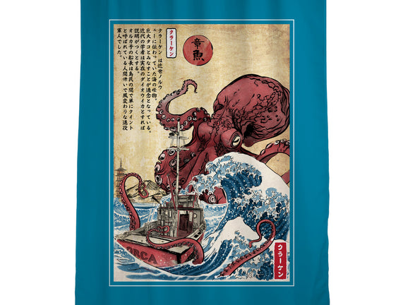 Hunting The Kraken In Japan