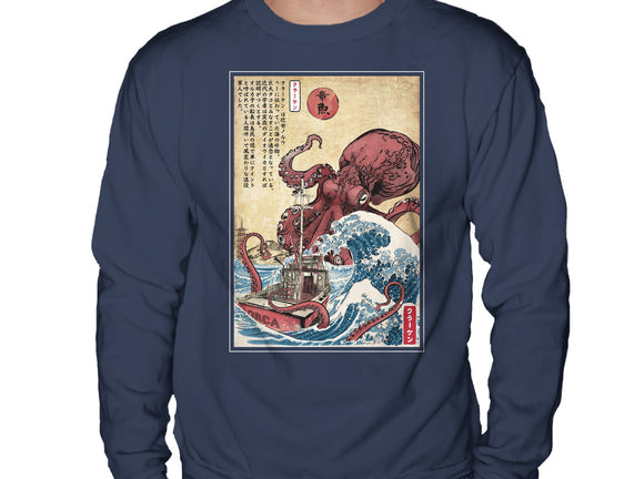 Hunting The Kraken In Japan