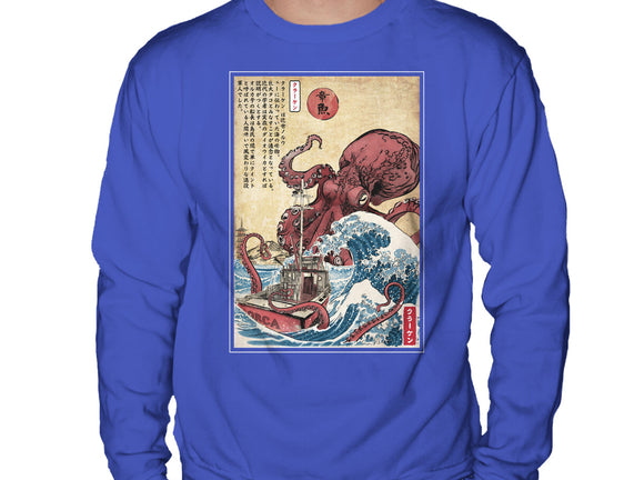 Hunting The Kraken In Japan