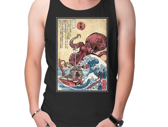Hunting The Kraken In Japan