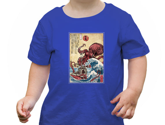 Hunting The Kraken In Japan