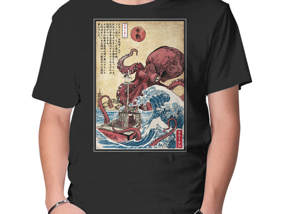 Hunting The Kraken In Japan