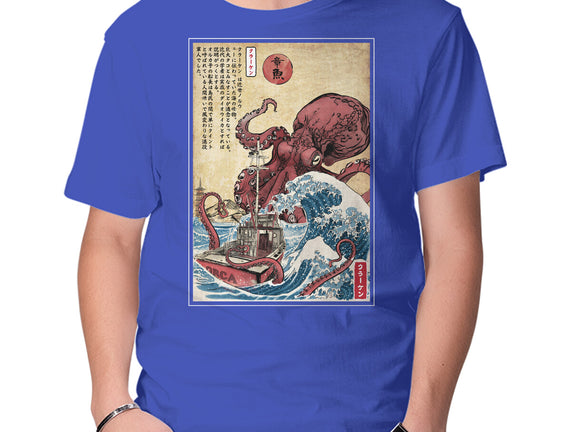 Hunting The Kraken In Japan
