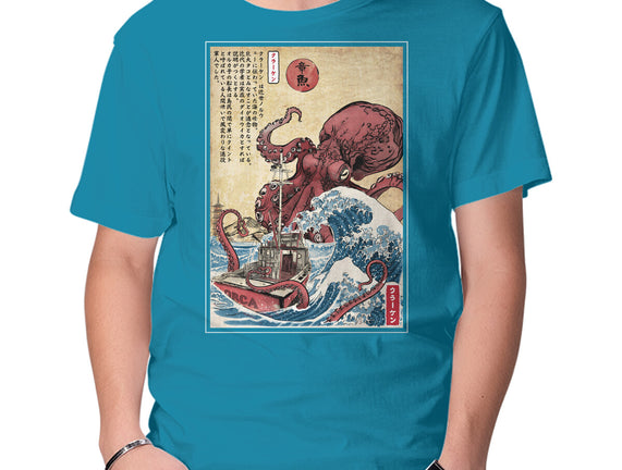 Hunting The Kraken In Japan