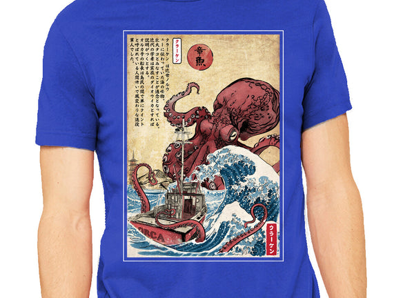 Hunting The Kraken In Japan