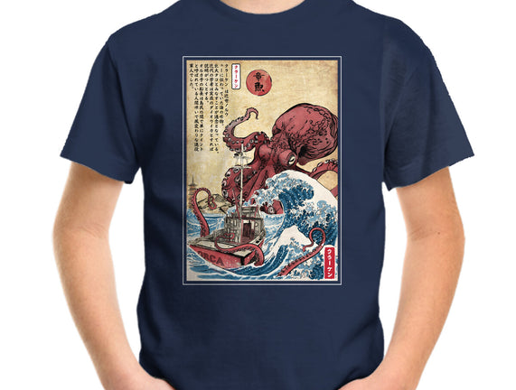 Hunting The Kraken In Japan