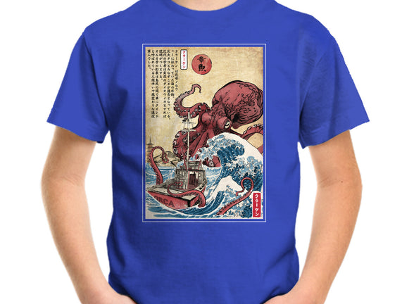 Hunting The Kraken In Japan