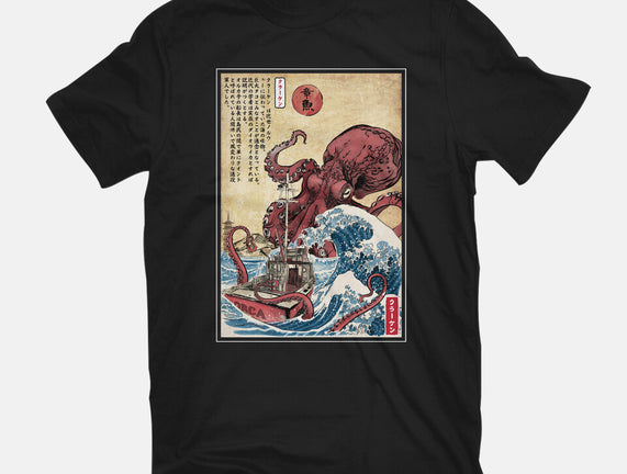 Hunting The Kraken In Japan