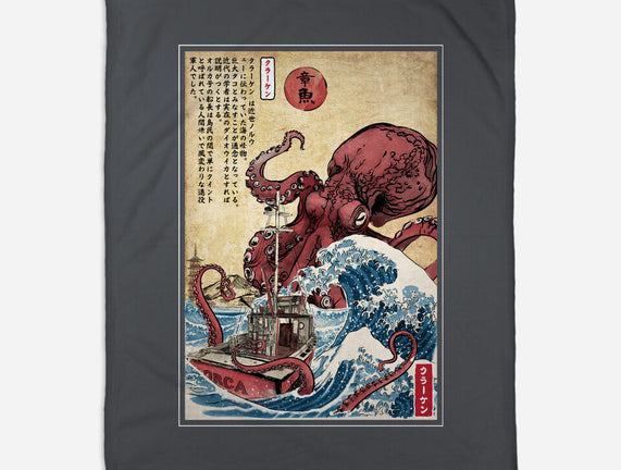 Hunting The Kraken In Japan