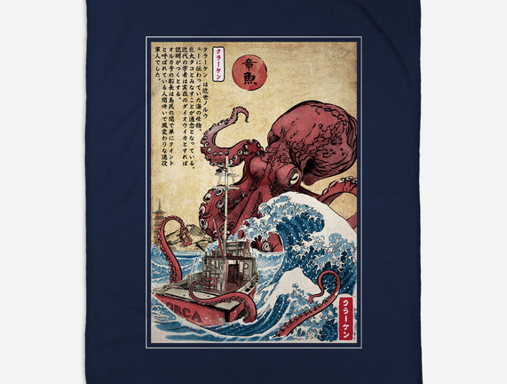 Hunting The Kraken In Japan