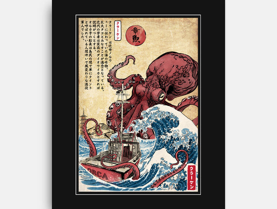 Hunting The Kraken In Japan