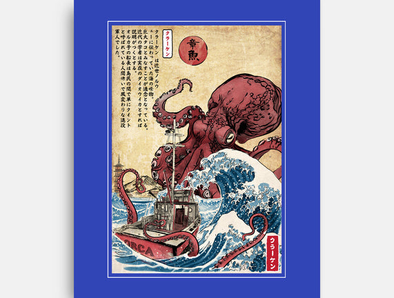 Hunting The Kraken In Japan