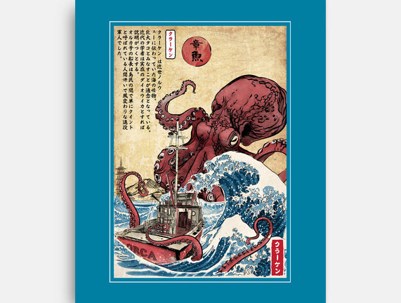 Hunting The Kraken In Japan