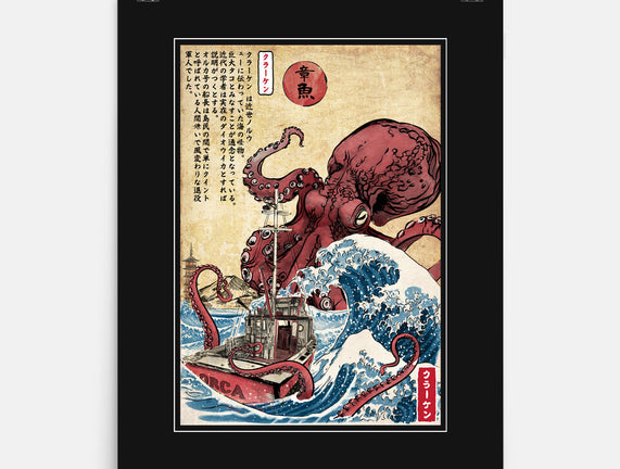 Hunting The Kraken In Japan
