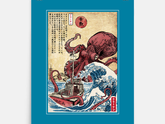Hunting The Kraken In Japan