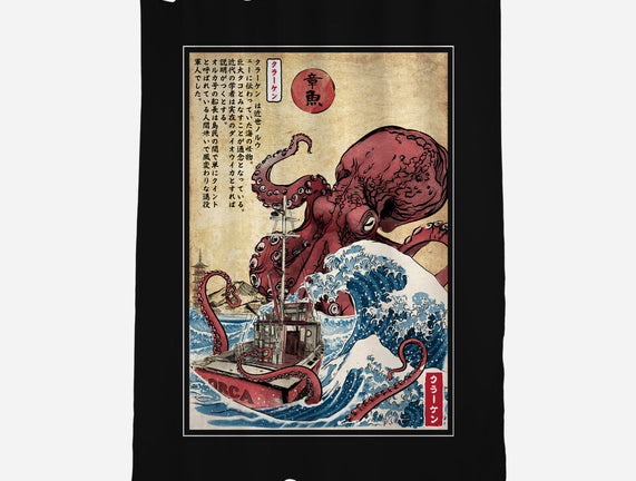 Hunting The Kraken In Japan