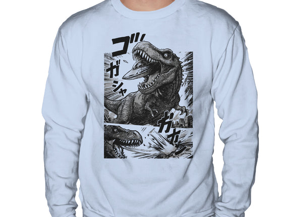 T-rex Vs Ufo