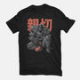 Kind Alchemist-Mens-Basic-Tee-eduely