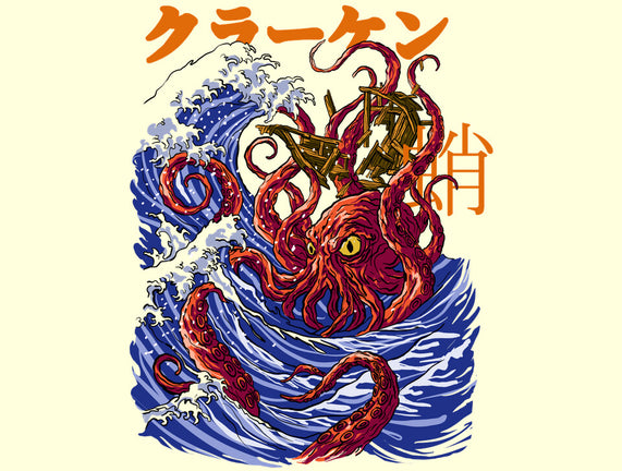 Kanagawa Kraken
