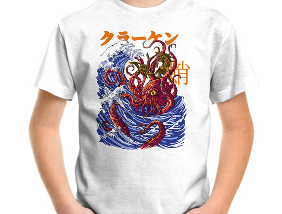 Kanagawa Kraken