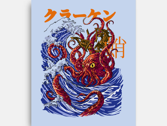 Kanagawa Kraken