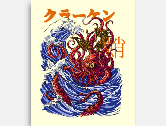 Kanagawa Kraken