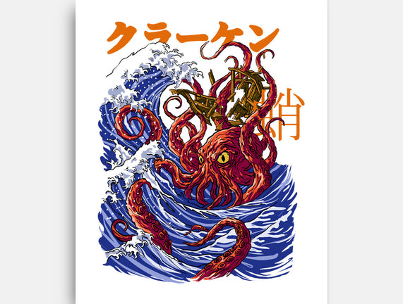 Kanagawa Kraken
