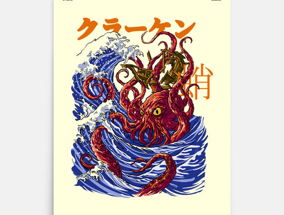 Kanagawa Kraken