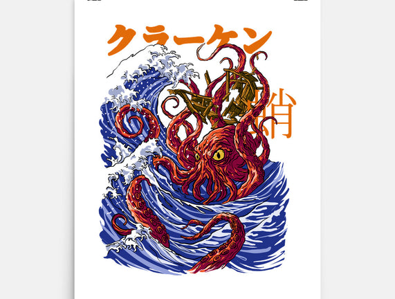 Kanagawa Kraken