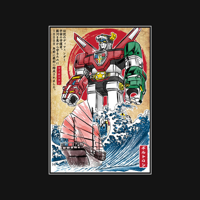 King Of The Beasts In Japan-None-Stretched-Canvas-DrMonekers