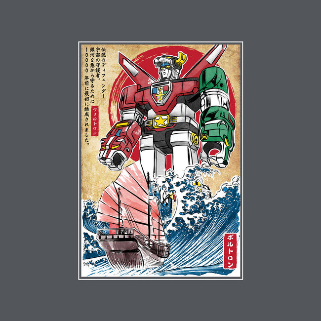 King Of The Beasts In Japan-Mens-Basic-Tee-DrMonekers