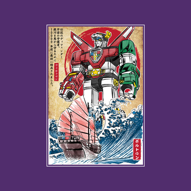 King Of The Beasts In Japan-Mens-Basic-Tee-DrMonekers